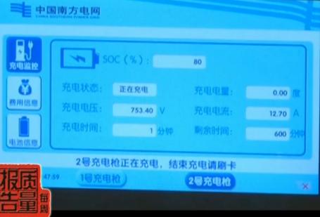 pg电子游戏娱乐官网起火、生锈、漏电、触电……7成充电桩有“严重风险”(图3)