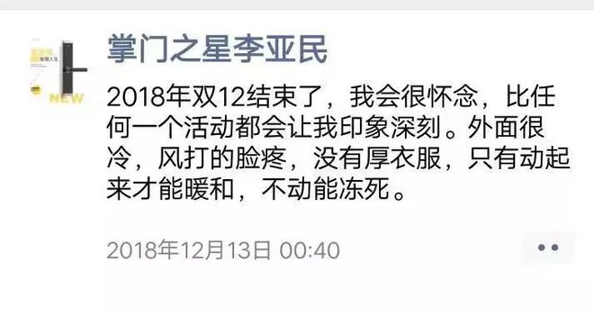 pg电子曾经的智能锁电商TOP5 谁还记得2019年倒下的曾经智能锁电商一哥掌门(图4)