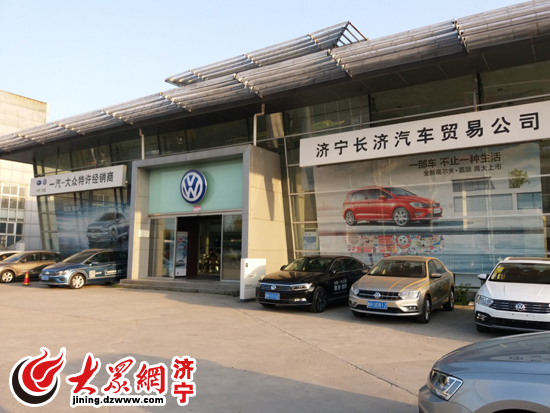 pg电子市民购速腾新车3小时后就漏油 济宁长济汽贸称是防锈油(图4)