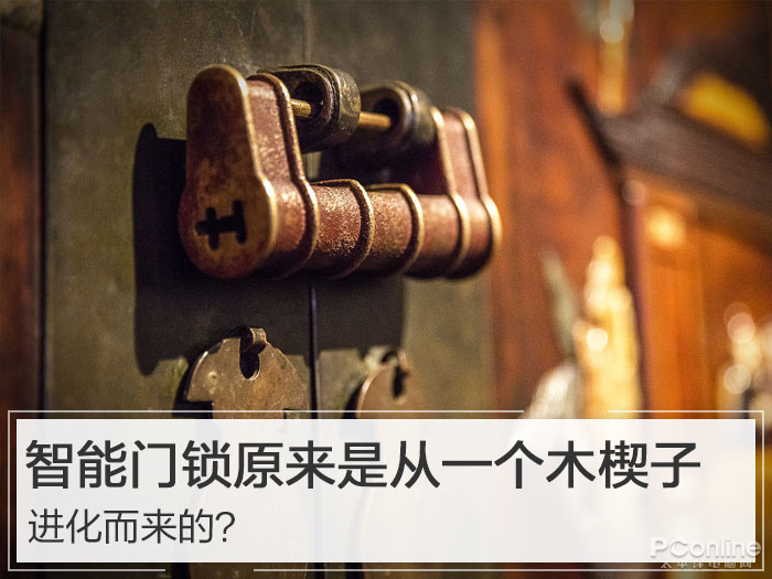 pg电子游戏娱乐官网电子锁什么是电子锁？电子锁的最新报道(图5)