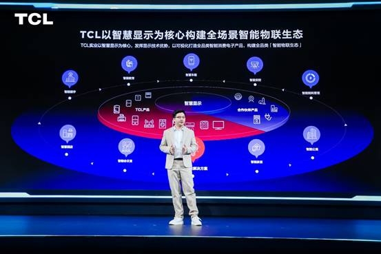 pg电子游戏娱乐官网AWE 2024：TCL发布智能锁新品灵眸小金刚 引领AI+(图2)