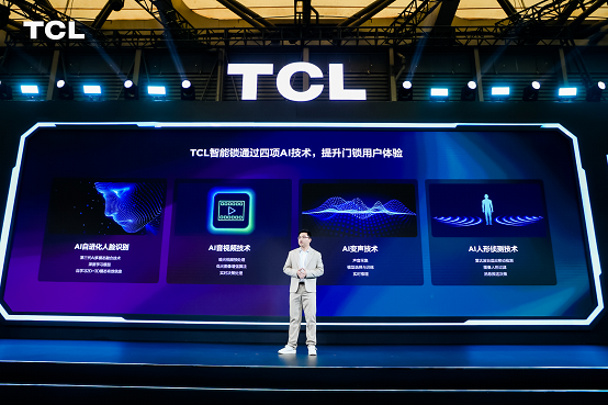 pg电子游戏娱乐官网AWE 2024：TCL发布智能锁新品灵眸小金刚 引领AI+(图4)