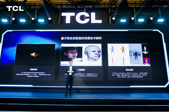 pg电子游戏娱乐官网AWE 2024：TCL发布智能锁新品灵眸小金刚 引领AI+(图5)