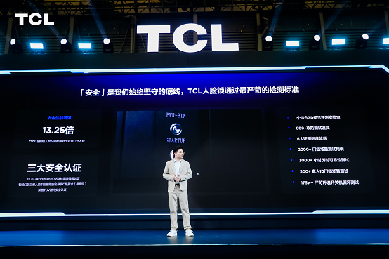 pg电子游戏娱乐官网AWE 2024：TCL发布智能锁新品灵眸小金刚 引领AI+(图7)