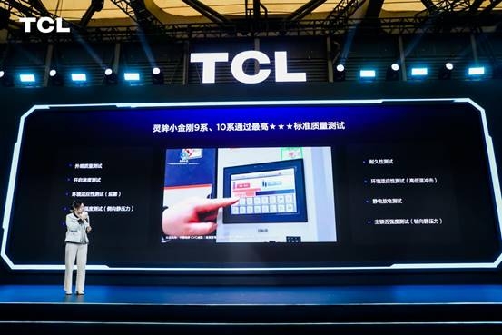 pg电子游戏娱乐官网AWE 2024：TCL发布智能锁新品灵眸小金刚 引领AI+(图9)