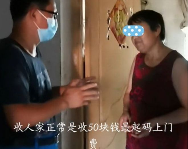 pg电子维修师傅骑行5公里上门修空调 遭阿姨砍价只给六块二网友懵了(图1)