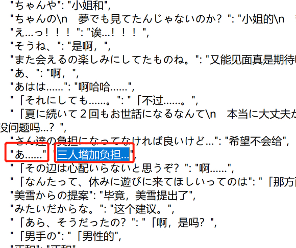 pg电子娱乐平台冬日狂想曲三人增加负担什么意思 三人增加负担作用详解(图1)