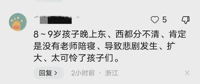 pg电子娱乐平台南阳大火案最新：起火原因查明学生讲述恐怖经历更多内幕曝光(图12)