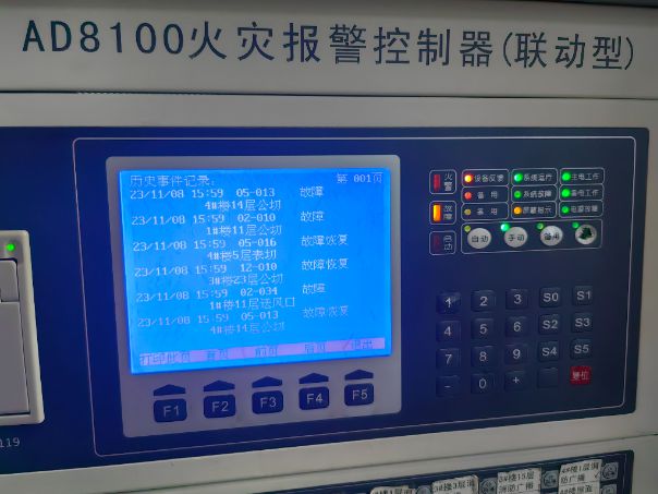 pg电子消防安全集中除患攻坚行动隐患曝光（第二期）(图2)