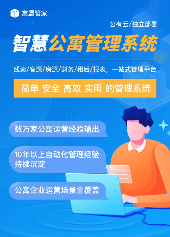 pg电子游戏娱乐官网智能电表、门锁与公寓管理系统的完美结合：开启智慧住宅新篇章(图3)