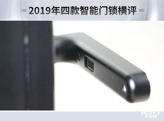 pg电子游戏娱乐官网谁能为你安全守护门庭？2019年四款热门智能门锁横评(图10)