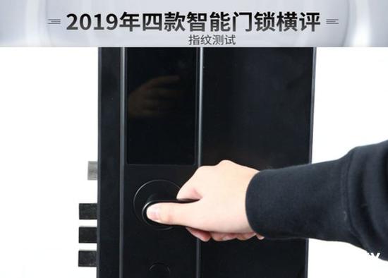 pg电子游戏娱乐官网谁能为你安全守护门庭？2019年四款热门智能门锁横评(图18)