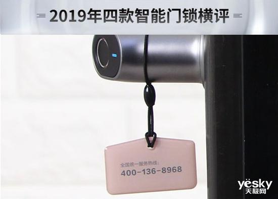 pg电子游戏娱乐官网谁能为你安全守护门庭？2019年四款热门智能门锁横评(图19)