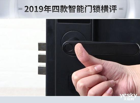 pg电子游戏娱乐官网谁能为你安全守护门庭？2019年四款热门智能门锁横评(图41)