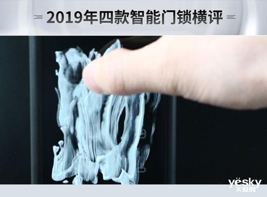 pg电子游戏娱乐官网谁能为你安全守护门庭？2019年四款热门智能门锁横评(图43)