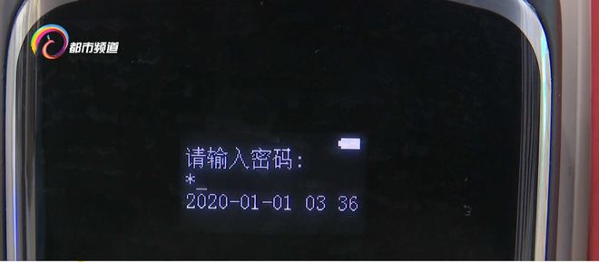 pg电子游戏娱乐官网坏人防不住主人打不开？网购电子门锁一定要注意这些(图4)