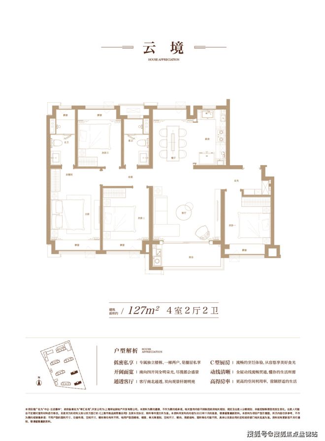 pg电子游戏娱乐官网『官方』中企云启春申售楼处发布：小区错落设计分布7幢楼(图5)