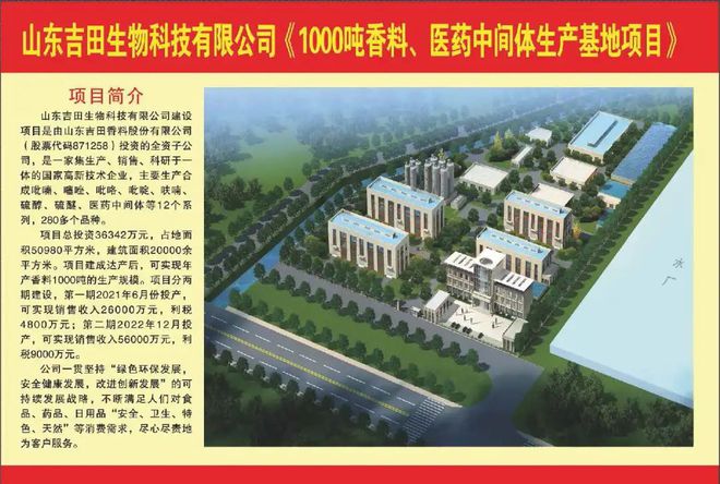 pg电子游戏娱乐官网邹城市2021大型“云”招聘（化工专场）