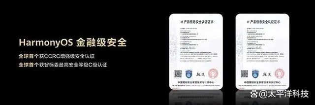 pg电子娱乐平台华为智能门锁系列尊享版开售：Mate60 Pro同款技术(图2)